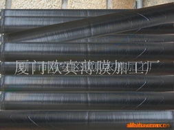 廈門市同安區歐真農膜加工廠 農用薄膜產品列表