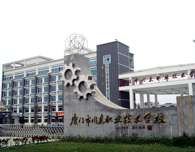 廈門市同安職業(yè)技術(shù)學(xué)校,學(xué)校招生計(jì)劃