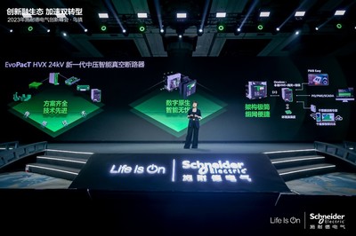 EvoPacT HVX 24kV中壓智能真空斷路器重磅發布,續寫卓越傳奇