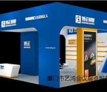 福州展臺(tái)設(shè)計(jì)搭建優(yōu)質(zhì)商家置頂推薦產(chǎn)品