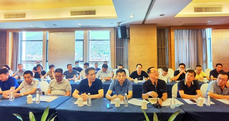 廈門市土木建筑學(xué)會