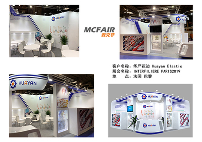 國內(nèi)展會設(shè)計(jì)搭建