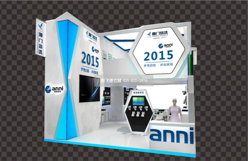 廈門信達(dá)電子安防展臺設(shè)計(jì)效果圖熱門展臺設(shè)計(jì)效果圖-意飛遜會展