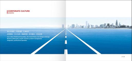 廈門畫(huà)冊(cè)設(shè)計(jì)