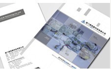 廈門天擎品牌設(shè)計(jì)價(jià)格_廈門天擎品牌設(shè)計(jì)廠家_世界工廠網(wǎng)產(chǎn)品信息庫(kù)