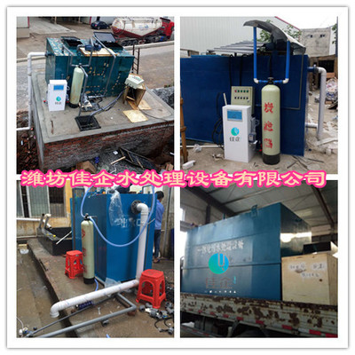 廈門醫(yī)院污水消毒裝置產(chǎn)品中心