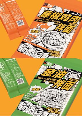 廈門包裝設(shè)計(jì)