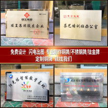  廈門斌輝雕刻廠 主營(yíng) 壓克力制品 木制工藝