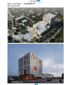 廈門市檔案館新館設計方案, 江山千古,記憶源流