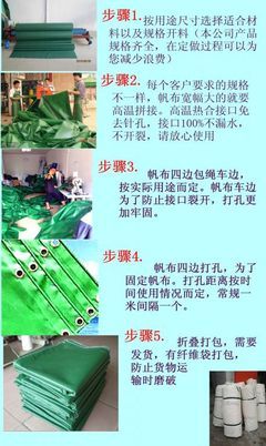 廈門帆布-蓋貨帆布-帆布定做-帆布加工-帆布設(shè)計(jì)_紡織皮革_世界工廠網(wǎng)