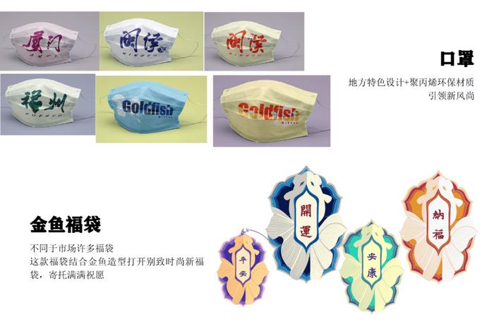 筑夢鄉(xiāng)村·創(chuàng)意綻放 | 首屆福建省大學生鄉(xiāng)村振興創(chuàng)意設計實踐營35強作品巡禮（廈門設計篇）