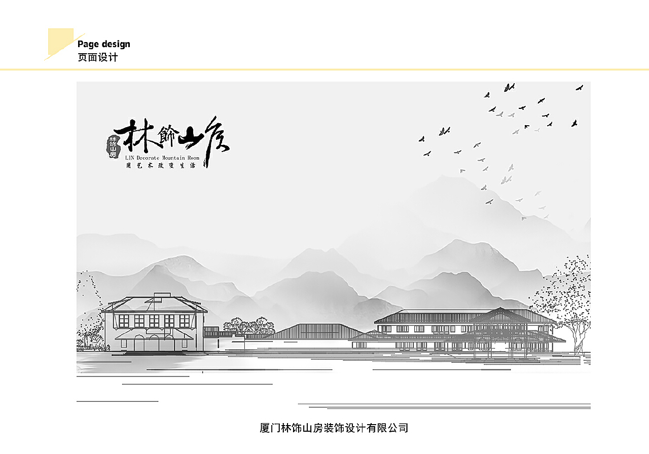 海韻匠心 我在廈門的創(chuàng)意設(shè)計之旅