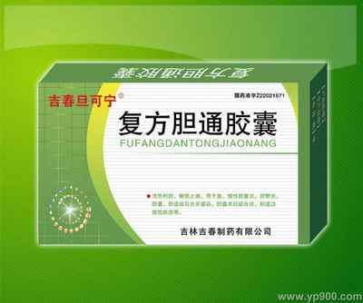復方膽通膠囊采購指南 規格、價格與吉林吉春制藥產品詳情