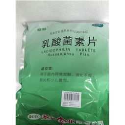 0.4g 50片30袋藥品供應與采購指南