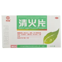 0.19g 40片藥品市場分析 價格、廠家、供應與采購全指南