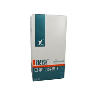 20cm 15cm 20層藥品批發(fā) 價格、廠家供應(yīng)與采購指南