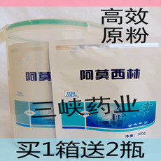 羊藥選購(gòu)指南 價(jià)格、圖片與批發(fā)渠道解析