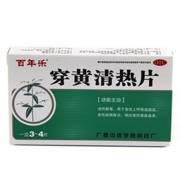 0.42g×24片裝藥品市場(chǎng)概況 價(jià)格、廠家、供應(yīng)與采購(gòu)批發(fā)指南