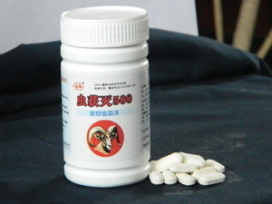 牛羊驅(qū)蟲藥 價格、采購與供應商全攻略