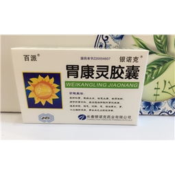 藥品終端網(wǎng) 0.4g 24粒/盒藥品的廠家供應與采購批發(fā)指南