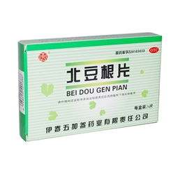 藥品終端網(wǎng) 一站式藥品采購與供應解決方案