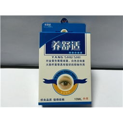 10ml盒裝藥品市場分析 價格、廠家、供應采購與批發(fā)渠道指南