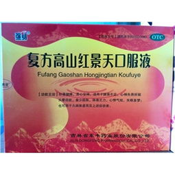 10ml 10支盒裝藥品價格、廠家及采購渠道全解析——聚焦藥品終端網(wǎng)與批發(fā)市場