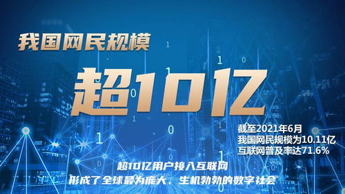 工業(yè)互聯(lián)網(wǎng)數(shù)據(jù)服務(wù) 數(shù)字時(shí)代的新引擎與職業(yè)新藍(lán)海